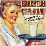album image Gay Porn Смирись и расслабься!