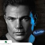 album image Ana Mosh Anani Shoft El Ayam