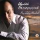 Armen Khublaryan - Togh ampery heranan
