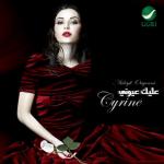 album image kayfot erg Aleak Ouyouni