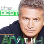 album image Хоп Хэй Лала Лэй The Best