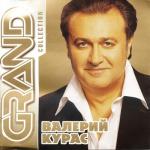album image У мужика Grand collection