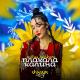 POLINA DASHKOVA - Плакала Калина (Shnaps Remix)