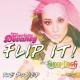 [RR 2014] Track 24 - Charlotte Devaney feat. Snoop Dogg - Flip It (Wideboys Radio Remix) (Wideboys Radio Remix)